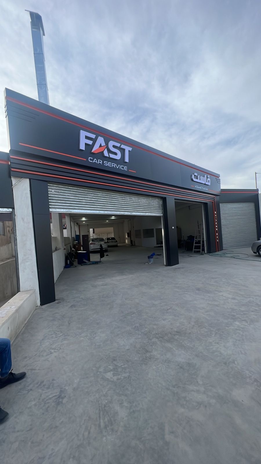 فاست لدهان السيارات